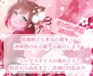 バンドで磨いた実力✧*女性Voワンコーラス歌います 歌唱歴10年程、綺麗な高音と透明感のある歌に定評があります！ イメージ1