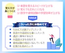 五輪通訳経験者が忘れない覚え方を１週間で教えます 語学・資格試験の勉強・記憶力アップに活かせる方法が分かります イメージ4