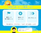 ブログ相談｜現役プロが一緒にブログを見直します あなたのブログを見て90分でアドバイス｜録画・要点まとめ付 イメージ3