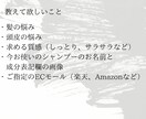 今よりコスパの良い上質な市販シャンプー教えます 今お使いのシャンプー価格が高いなと思っている方必見です。 イメージ8