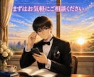 主婦の方専用　あなたのご要望にお応えします どんなご要望も大丈夫。ホッとひと息つきたいそんなときに。 イメージ10