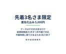 毎月のExcel・CSV加工をツール化します 集計・転記・変換を効率化。経理実務者が5,000円から制作 イメージ1
