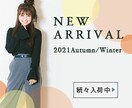 ファミリー・女性向けの可愛いバナーを製作します ＼ママデザイナーが提案する愛されバナー／ イメージ2