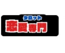 恋愛専門タロット鑑定します 恋愛専門、お相手の気持ち・今後を丁寧に鑑定します イメージ1