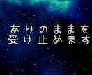 何でもOK◎チャットでご相談に乗ります 【チャット4往復】チャットで何でもご相談に乗ります イメージ6