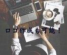 会話しながら、貴方と共にホームページ作成します HP作成 制作 デザイン サーバー・ドメイン取得サポート付き イメージ6