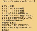 パソコンゲームＥＴＳ２＆ＡＴＳの魅力を教えます 牽引トレーラーの運転に興味がある人、運転したい人集まれ～ イメージ3