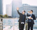 人付き合いがラクになる！あなたに合った方法教えます 「人付き合い、あなたらしくラクに楽しむ方法」 イメージ2