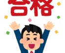 送付状　職務経歴書　履歴書　お礼状作成します 書類選考で貴方を最大限に出して勝つ！！ イメージ1