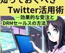 ペーパーバック用のPDFの表紙を作成します Create cover for paperback. イメージ3