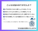 UTAGEの導入・構築・使い方をレクチャーします 物流会社、税務コンサル、作家の官員サイトなど経験豊富！ イメージ3