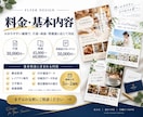 集客につながるチラシ・フライヤーを制作します 店舗・イベント・求人・販促に｜構成整理～印刷用データまで対応 イメージ6
