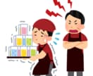 ご希望のバイト探します 今まで6個以上のバイトしてきた私に任せてください イメージ1