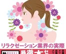 kindle電子書籍の無料ツール作成方法を教えます パソコン初心者でもお手軽ネットビジネス！収益化ノウハウ！ イメージ8