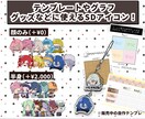 シンプルで可愛い顔アイコン10個から描きます テンプレート／グッズ／配信スタンプなどでお探しの方大歓迎！ イメージ2