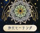 ペット様との絆を深めるメッセージをお届けします 傍にいる子も、天使の子も。 大切な家族の“想い”お伝えします イメージ8