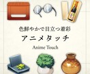 アイテムイラスト制作します 道具/武器/防具/衣装などジャンル問わず可能！ イメージ3