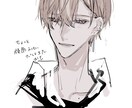立ち絵・キャラデザ対応できます TRPGの立ち絵の制作もしくはキャラデザ制作をいたします。 イメージ3
