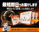 スライド作成 丸投げOK 最短即日で仕上げます 原稿は丸投げでOK。最短即日で、伝わる資料に仕上げます イメージ6