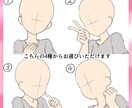 テンプレを選ぶだけ！手っ取り早くアイコン描きます お試し依頼や、今すぐSNSアイコン欲しい方におすすめです！ イメージ2