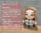 推しぬい☆制作代行致します ぬい活を楽しみたい方へ、お手伝い致します イメージ2