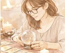彼の本音と相性を丁寧に読み解きます 恋を整理したい推しとの未来や相性や不倫の悩みも占います イメージ2