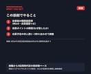 職務経歴書を提出できる改善版まで添削します 4社同時内定の現役コンサルが文章まで直します イメージ3