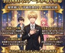 Lv3 SNS分析｜相手の心を動かす鍵を解読します SNSは深層心理の縮図。脳科学が導く5000字の奪還戦略。 イメージ8