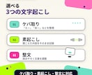 1分45円│SRT込みで文字起こしします SRT・要約・タイムコードも追加料金なし イメージ3