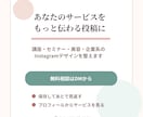 Instagram投稿テンプレート4枚お渡しします Canvaで編集できる！女性起業家向けデザイン イメージ6