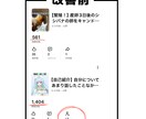 Vtuber】ショート動画を分析、コンサルします 100〜1000再生から「再生数」「登録者数」を増やそう！ イメージ2