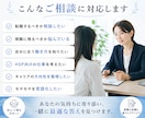 HSPの転職相談｜本当に転職すべきか一緒に考えます 転職5回・適応障害経験者が、後悔しない選択を一緒に整理します イメージ3