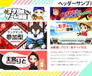 商用費込み！人、動物などのアイコン描きます 1.5～3頭身、男性でも使いやすいちびキャライラストです。 イメージ5