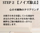 宿縁結木術＊二人のズレを修正し、ご縁を組み直します 0.1ミリのズレを正し、ご縁を美しく組み直します イメージ6