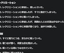 10分で記録の苦手な介護職員の皆様を楽にします 文章・介護記録が苦手な方、生活相談員の方、コピペで簡単に。 イメージ2