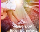 うつ・ADHD・統合失調症の悩み事をお聞きします こころとからだのカウンセラーが優しくお話を聞きます イメージ8