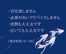吐き出したい恋の愚痴、あなたのペースで聞きます 否定なし･判断しません･偏見なし･沈黙OK･受け止めます イメージ1