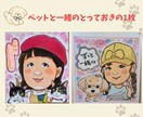 POPで可愛いファミリー水彩似顔絵お描きします /ペットと一緒に/お子様の記念や二人の思い出に/プレゼントに イメージ2