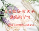 あなた心の声を大切に受け止めます ここはあなたの居場所です。安心してお話しくださいね。 イメージ1