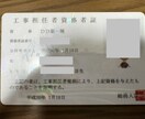 工事担任者試験合格を徹底サポートします 2週間〜長期スパンで伴走していきます イメージ1