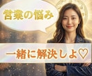 生命保険会社の育成担当で同行していた私が伝授します ❖売れない・クロージング自信ない…その不安を自信に変えます❖ イメージ2