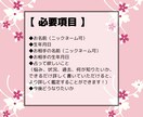 11月限定価格≫≫この恋どうなる？タロットでみます 秘密の恋・片思い・遠距離恋愛…気になる恋の行方をタロットで イメージ5