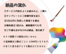 厚塗りで世界に一つだけのアイコン描きます 実績作りのため格安！素早い納品を目指します イメージ4