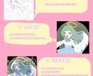 かっこ可愛いSNSで使えるアイコン描きます 安い！！早い！！満足！！を目指しています。 イメージ3