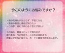 10項目おまかせOK！彼の本音を深掘ります 12時間以内|約3000字で彼の本音を探り安心へ導きます イメージ2