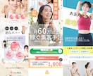 安価で本格的な女性向けLPを制作します 女性向けのきれいなデザインを提供します！ イメージ6