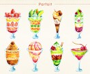 水彩で食べ物イラストを描きます [ 商用可 ]メニュー/挿絵/POP/パッケージに イメージ1