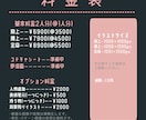 イラストオーダー・夢絵オーダー承ります HL・GL・BL問わず承ります。病み系も可愛い系も◎ イメージ2