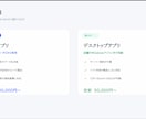 LINE対応！飲食店向けシフト作成アプリ開発します LINEで簡単リマインド！人の手で柔軟に調整できるシフト作成 イメージ7