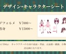 10代～20代の男女キャラデザ承ります 想像しているキャラクターを形にします イメージ9